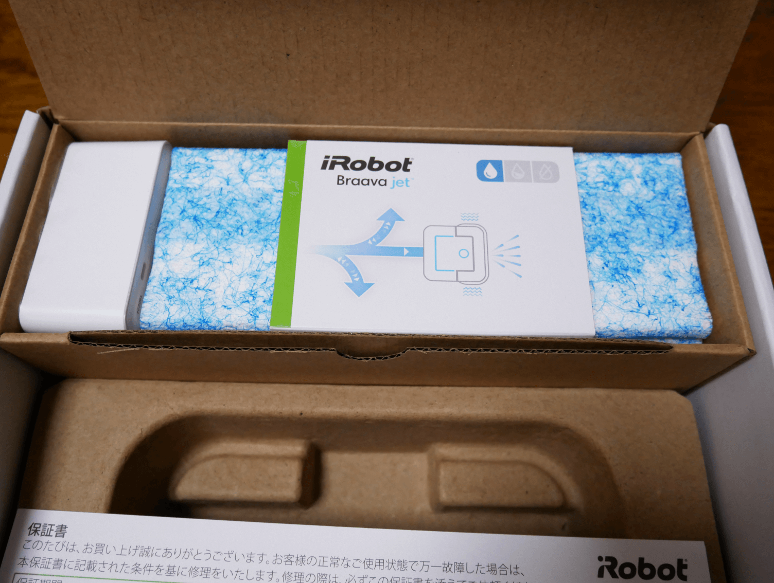 iRobotブラーバ付属品入れてある