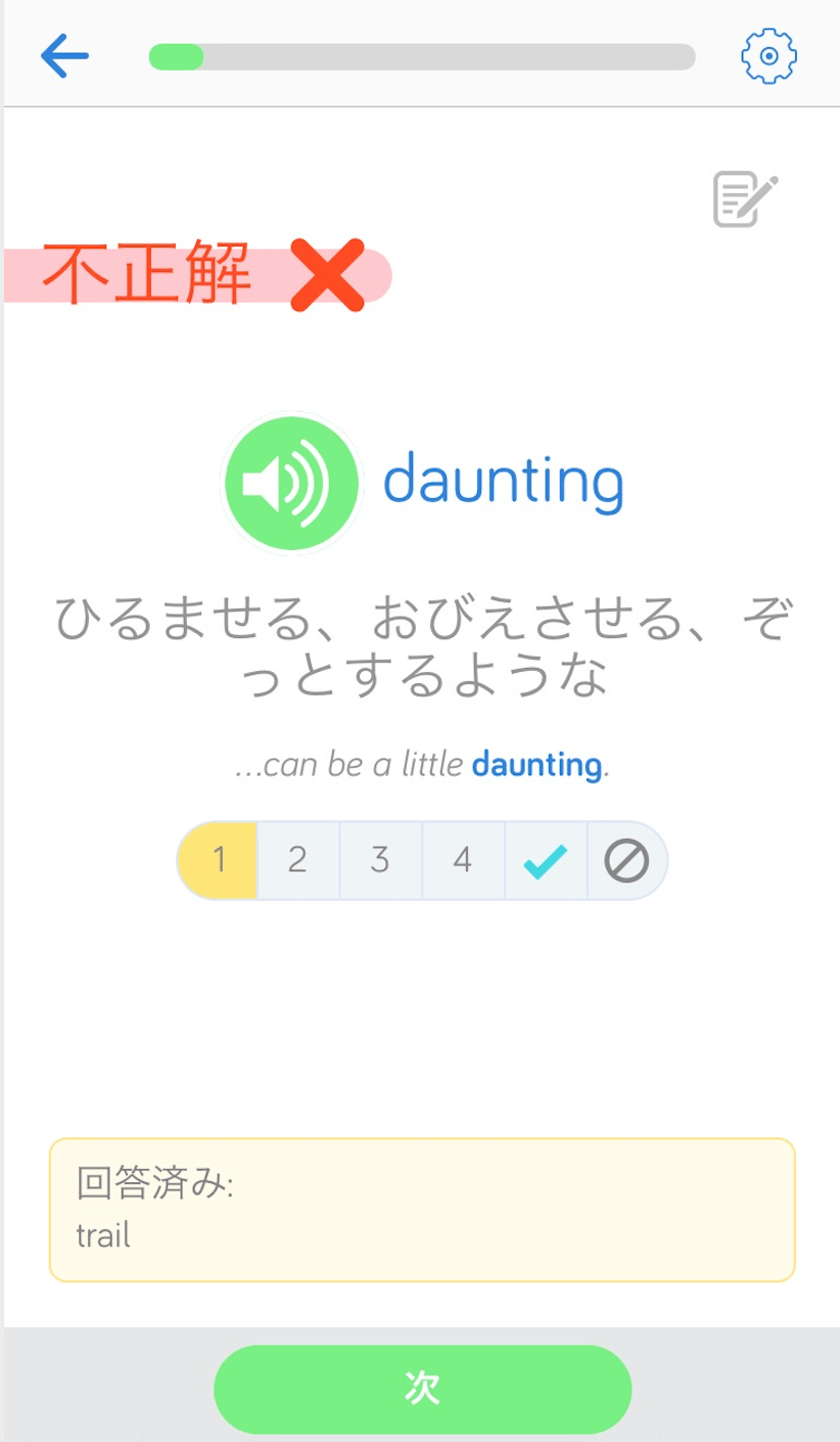 ボキャブラリ