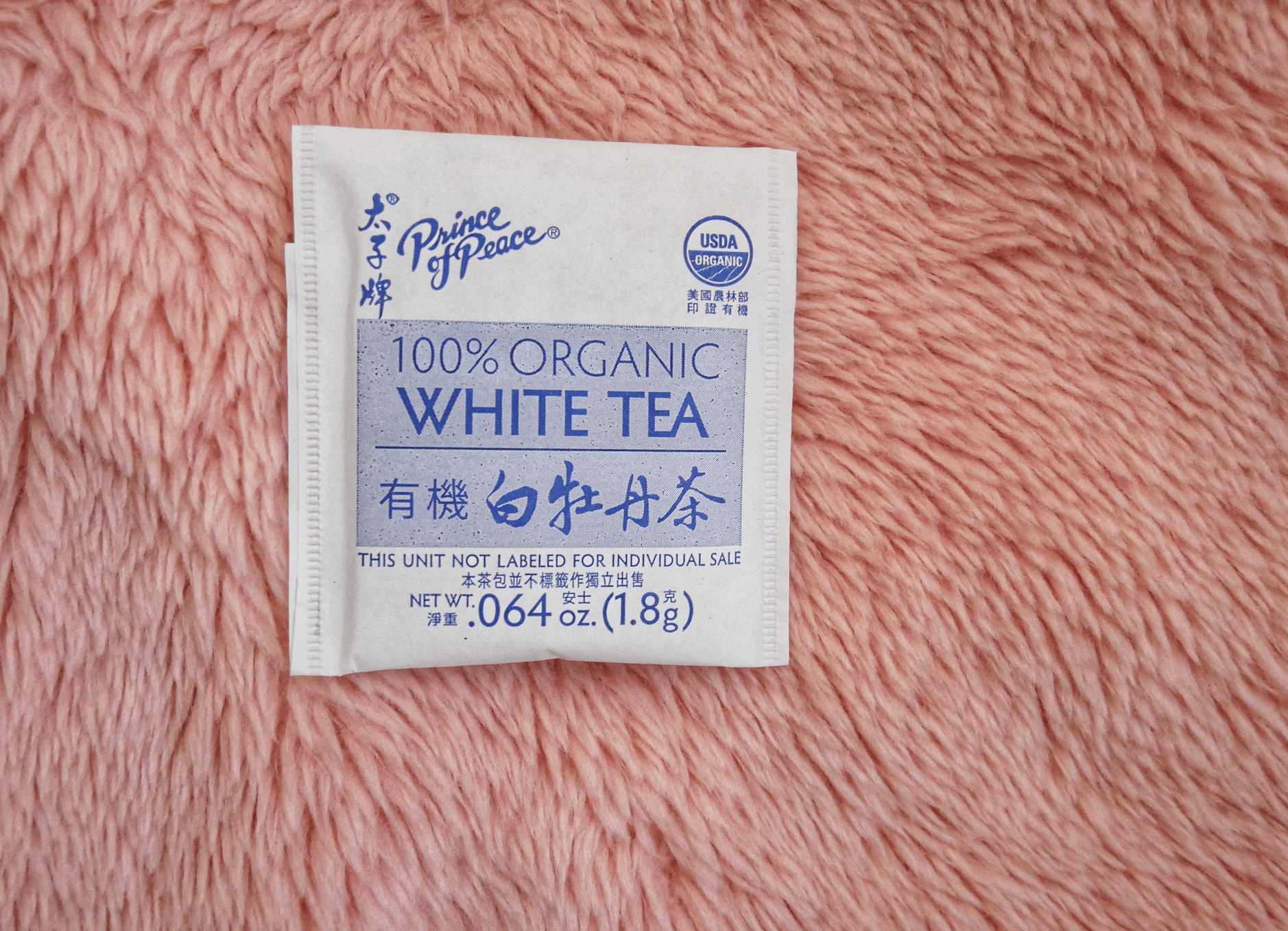 わたしが購入した白茶