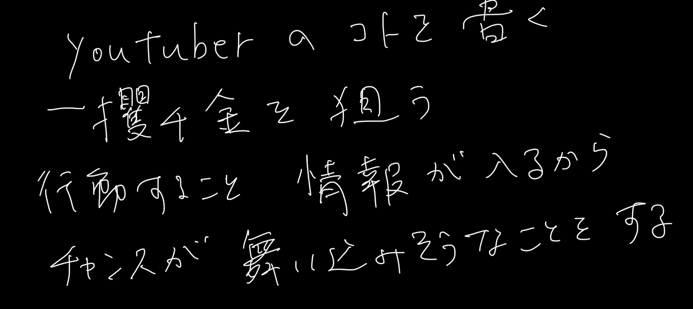 パトラ先生のアドバイス2