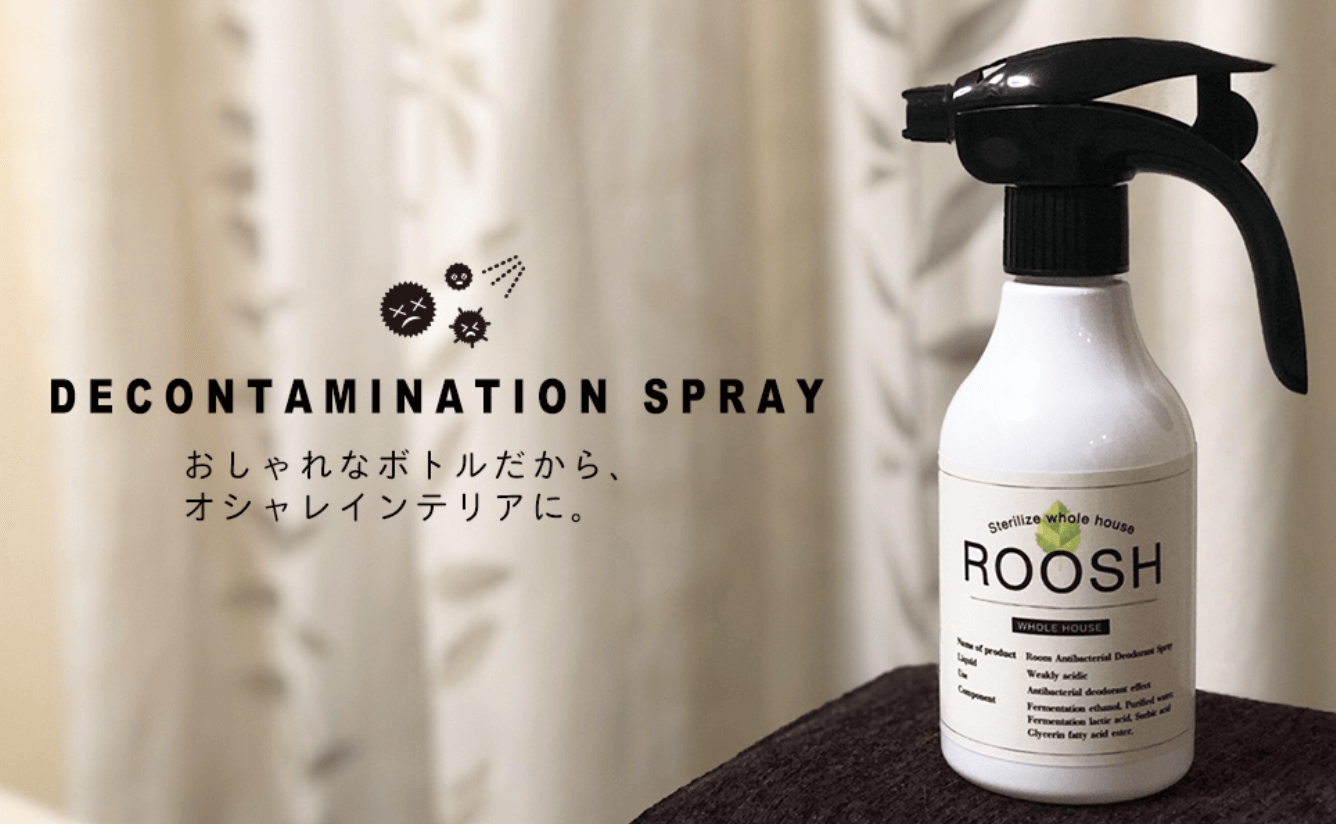 ROOSHの除菌スプレー